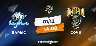 Прогноз на матч КХЛ «Барыс» – «Сочи»: в погоне за реваншем