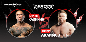Сергей Калинин – Тимур Акаимов. Бой 23 декабря, 19:00. Информация, где смотреть