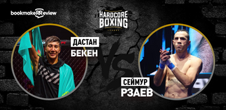Дастан Бекен – Сеймур Рзаев. Бой 7 февраля 2024 года, 18:00. Информация, где смотреть