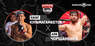 Прогноз на бой Hardcore MMA Канат Кульмагамбетов – Али Чоршанбиев