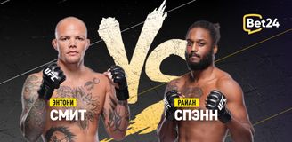 Прогноз на бой UFC Энтони Смит – Райан Спэнн