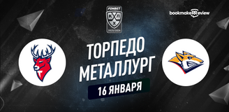 Прогноз на матч КХЛ Торпедо – Металлург