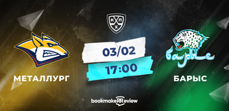 Прогноз на матч КХЛ «Металлург» - «Барыс»: поездка в гостеприимный Магнитогорск