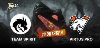 Прогноз на матч Dota 2 − The International, Team Spirit − Virtus.Pro