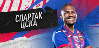 Прогноз на матч РПЛ «Спартак» - ЦСКА: главное дерби России