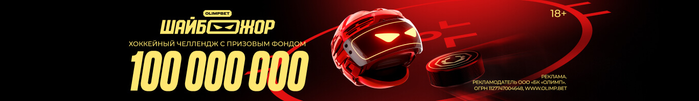 Header advertisment