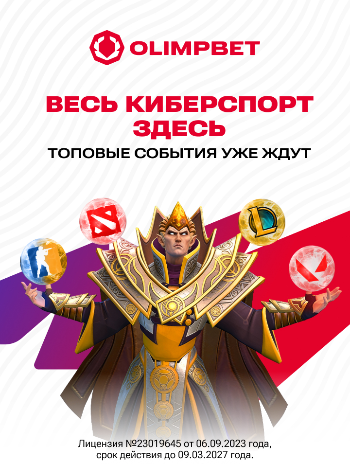 Получить бонус