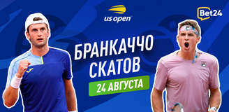 Прогноз на матч 1/2 финала квалификации US Open Рауль Бранкаччо – Тимофей Скатов