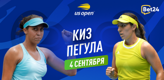 Прогноз на матч 1/8 финала US Open Мэдисон Киз – Джессика Пегула