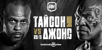 Майк Тайсон – Рой Джонс: на что ставить и где смотреть бой двух легенд бокса