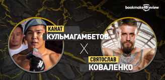 Прогноз на бой Hardcore MMA Канат Кульмагамбетов – Святослав Коваленко
