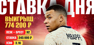 Мощный камбэк «Бреста» принес клиенту OLIMPBET больше 700 тысяч рублей