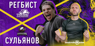 Анатолий Сульянов – Данил Регбист на Fight Nights: будет ли бой?