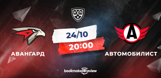 Прогноз на матч «Авангард» – «Автомобилист»: битва за первую строчку Востока