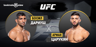 Бенэил Дариуш – Арман Царукян. Бой 3 декабря, 03:00. Информация, где смотреть