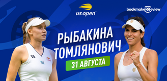 Прогноз на матч 1/32 финала US Open Елена Рыбакина – Айла Томлянович
