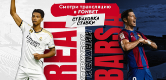 «Реал» Мадрид – «Барселона»: прогноз Ермухамеда Маулена на финал Суперкубка Испании