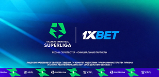 1xBet стал официальным партнером Суперлиги Казахстана по футзалу