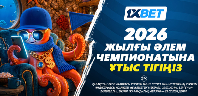 1xBet запускает турнир OctoMania