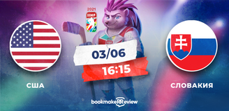 Прогноз на четвертьфинал ЧМ США - Словакия: уверенный путь к медалям?