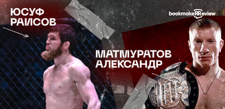 Юсуф Раисов – Александр Матмуратов. Бой 3 ноября, 17:00. Информация, где смотреть