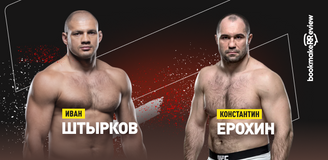 Иван Штырков – Константин Ерохин. Бой 26 августа, 18:00. Информация, где смотреть
