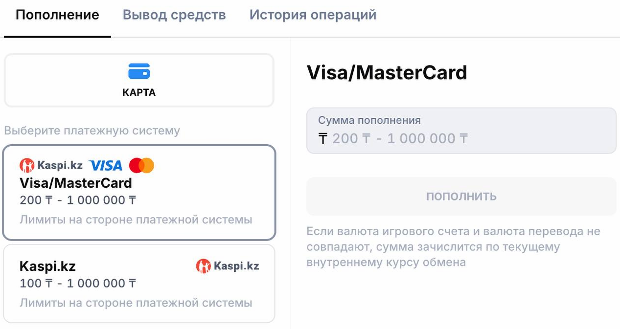 Olimpbet возобновил работу и начал прием и выплату денег