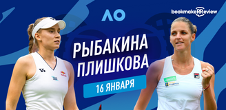 Елена Рыбакина – Каролина Плишкова прогноз. Коэффициенты и статистика матча