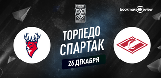 Прогноз на матч КХЛ Торпедо – Спартак