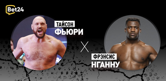 Прогноз на бой по боксу Тайсон Фьюри – Фрэнсис Нганну