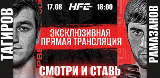 Olimpbet эксклюзивно покажет турнир Hardcore MMA в прямом эфире