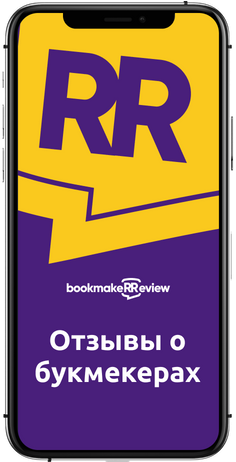 bookmakeRReview