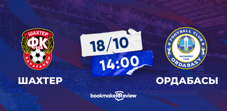 Прогноз на матч «Шахтер» – «Ордабасы»: шанс подобраться к лидерам