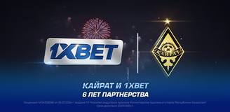 Кайрат и 1XBET продлили сотрудничество, уже 6 лет бренды работают вместе