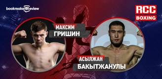 Максим Гришин – Асылжан Бакытжанулы. Бой 15 декабря, 21:00. Информация, где смотреть