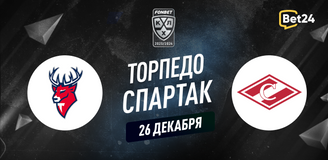 Прогноз на матч КХЛ Торпедо – Спартак