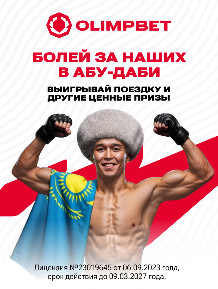 Получить бонус