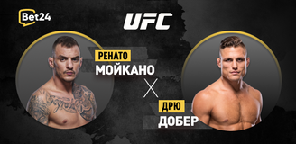 Прогноз на бой UFC Ренато Мойкано – Дрю Добер