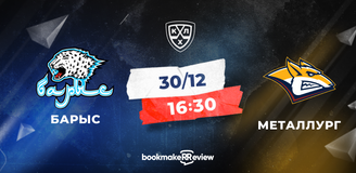 Прогноз на матч КХЛ «Барыс» – «Металлург»: есть ли жизнь после поражения?