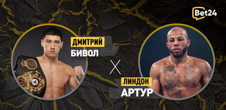 Прогноз на бой по боксу Дмитрий Бивол – Линдон Артур