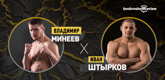Прогноз на поединок «Бойцовского клуба РЕН ТВ» Владимир Минеев – Иван Штырков