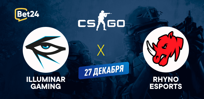 Прогноз на матч CS2 − Winter Cup, Illuminar Gaming − Rhyno Esports