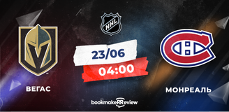 Прогноз на пятый матч полуфинала Кубка Стэнли «Голден Найтс» - «Канадиенс»: у Вегаса появился скрытый герой?