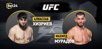 Алиасхаб Хизриев – Махмуд Мурадов. Бой 4 февраля 2024 года, 06:00. Информация, где смотреть