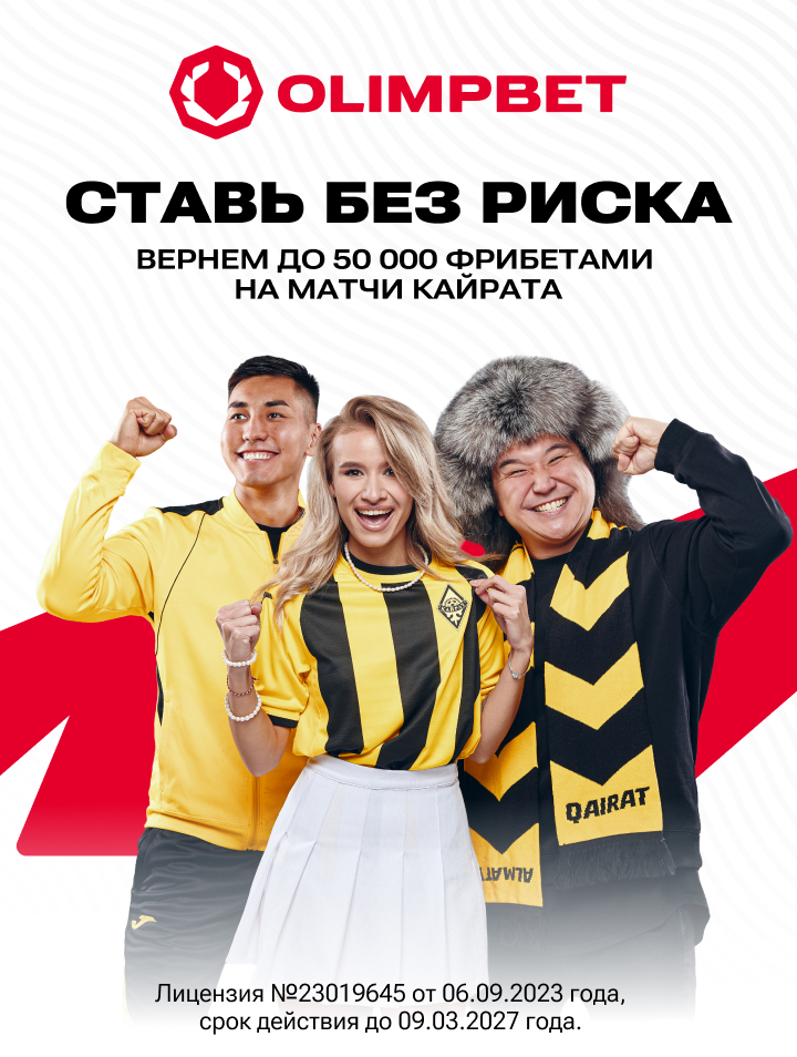 Получить бонус