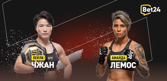 Вейли Чжан – Аманда Лемос. Информация, где смотреть.