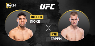Прогноз на бой UFC Висенте Люке – Иэн Гэрри