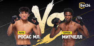 Прогноз на бой UFC Рауль Росас-младший  – Терренс Митчелл