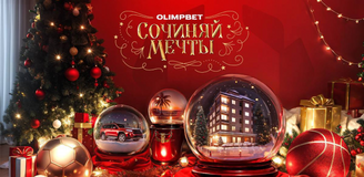 OLIMPBET разыграл 2024 приза в акции «Сочиняй мечты»