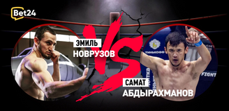 Эмиль Новрузов – Самат Абдырахманов. Бой 11 ноября, 21:00. Информация, где смотреть
